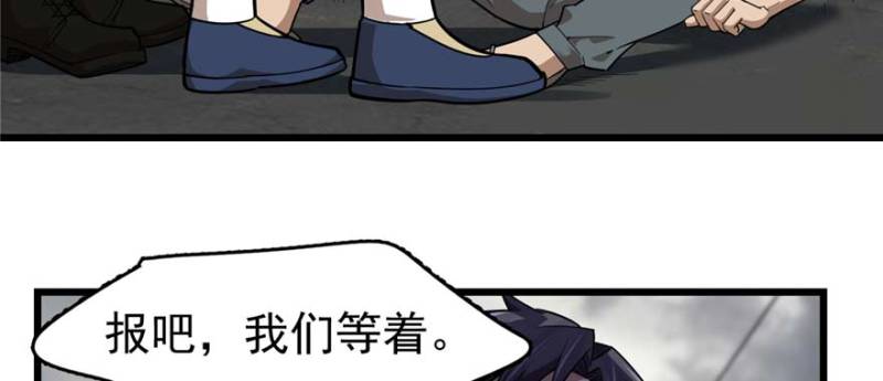 《深夜书屋》094 第11页