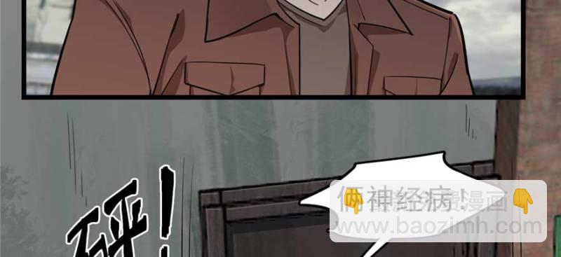 《深夜书屋》094 第13页