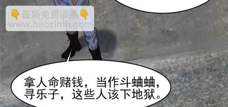 《深夜书屋》094 第18页