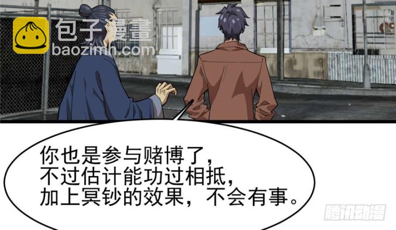 《深夜书屋》094 第23页