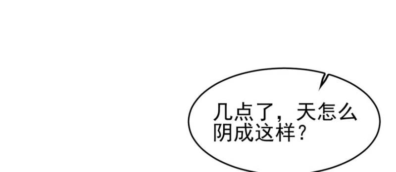 《深夜书屋》094 第25页