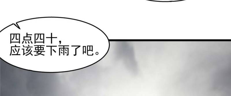 《深夜书屋》094 第26页