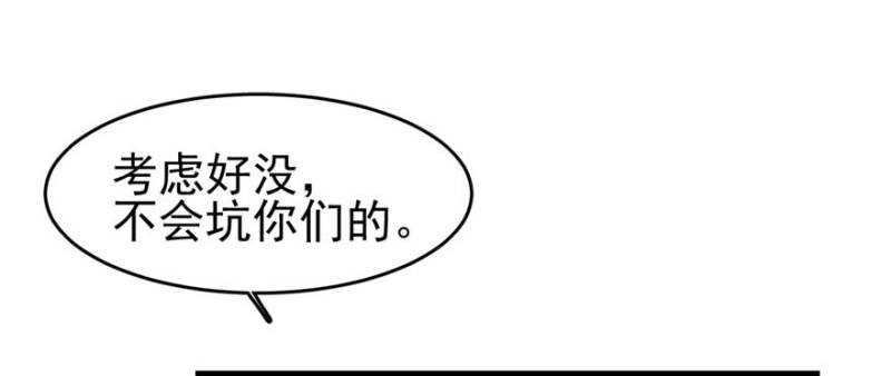 《深夜书屋》094 第2页