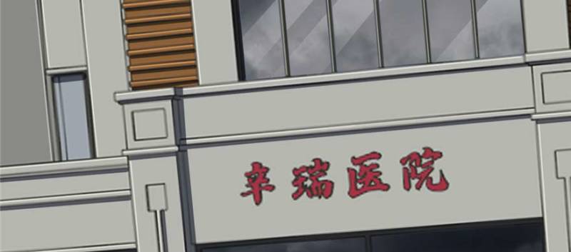 《深夜书屋》094 第33页