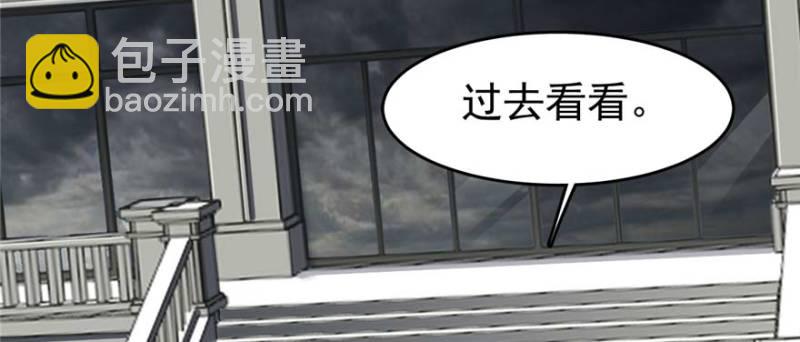 《深夜书屋》094 第34页