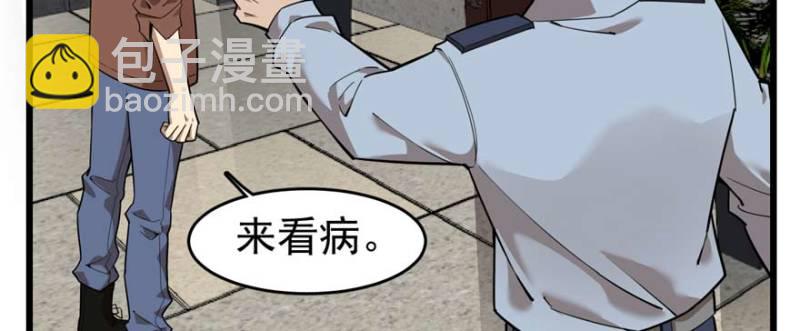 《深夜书屋》094 第39页