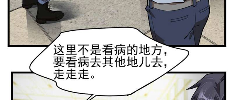 《深夜书屋》094 第40页