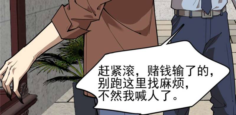 《深夜书屋》094 第44页