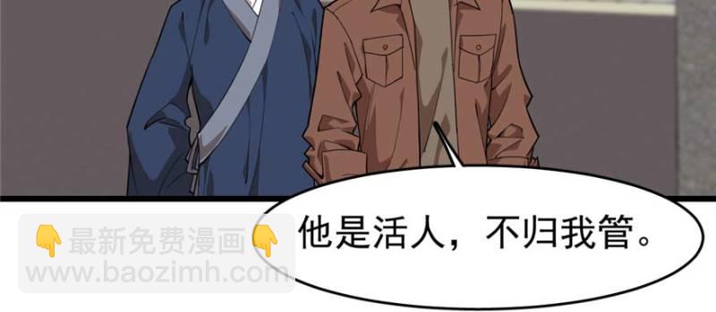 《深夜书屋》094 第48页