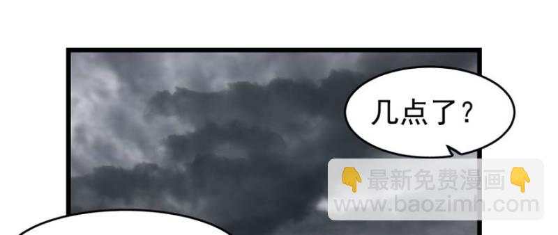 《深夜书屋》094 第49页