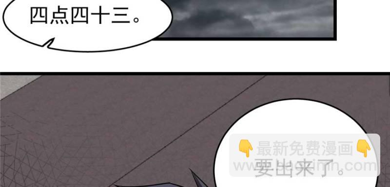 《深夜书屋》094 第50页