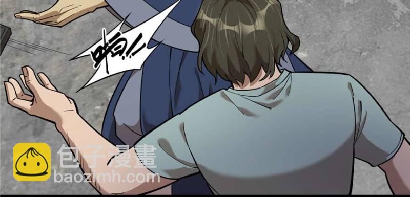 《深夜书屋》094 第8页