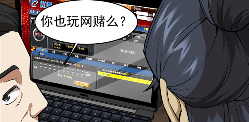 《深夜书屋》093 第10页