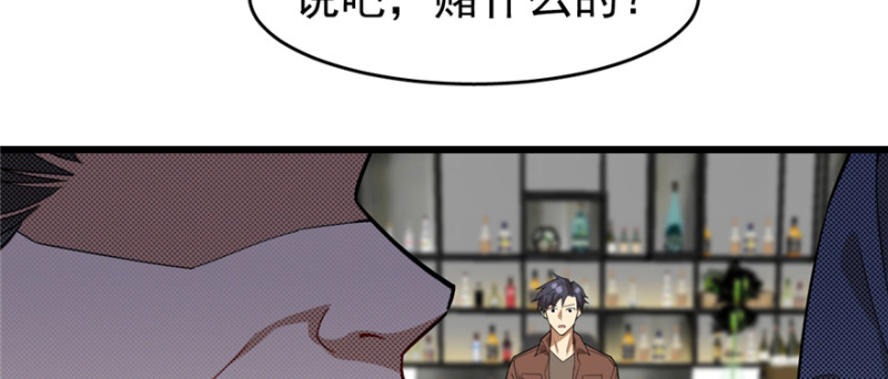 《深夜书屋》093 第16页