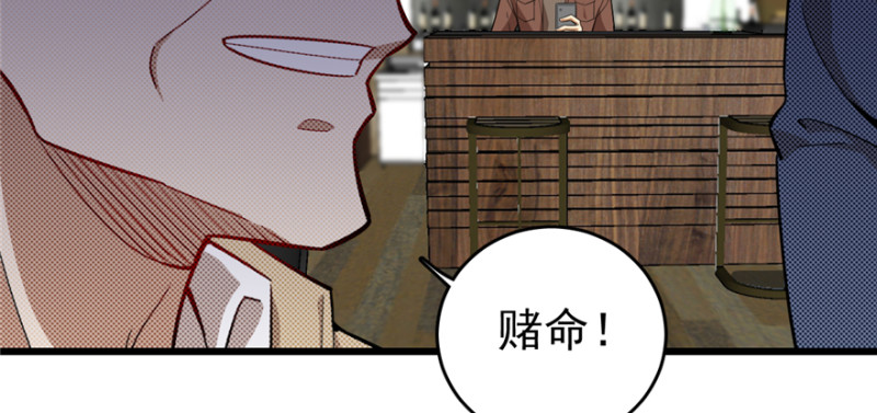 《深夜书屋》093 第17页