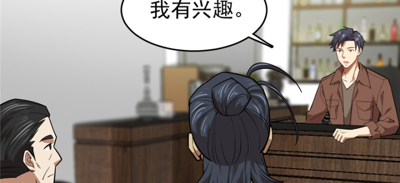 《深夜书屋》093 第24页