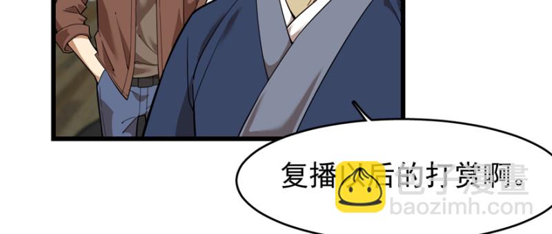 《深夜书屋》093 第33页