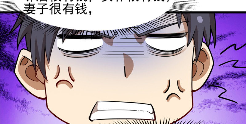 《深夜书屋》093 第35页