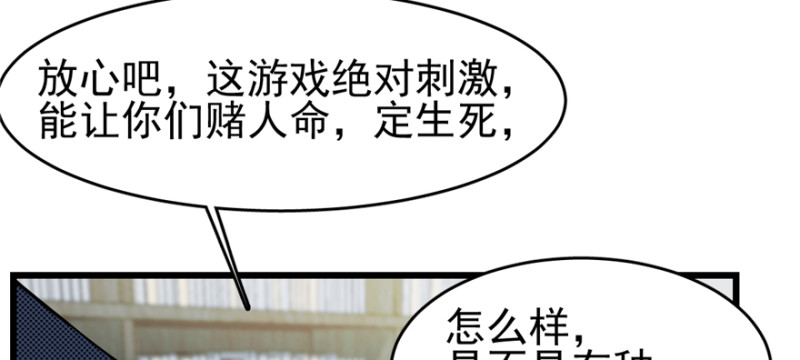 《深夜书屋》093 第37页
