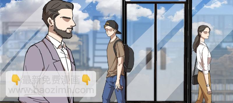 《深夜书屋》093 第3页