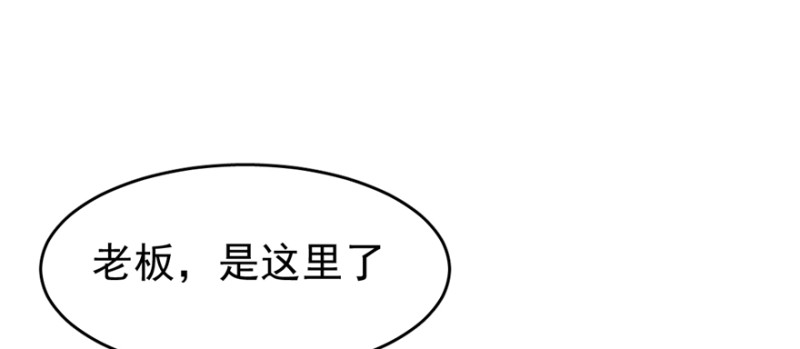 《深夜书屋》093 第41页