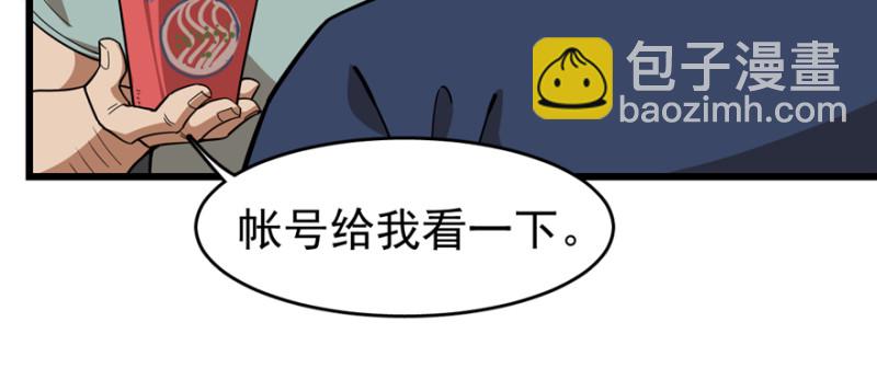 《深夜书屋》093 第47页