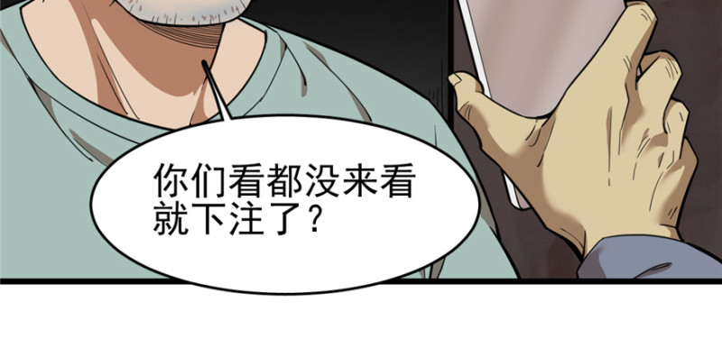 《深夜书屋》093 第49页
