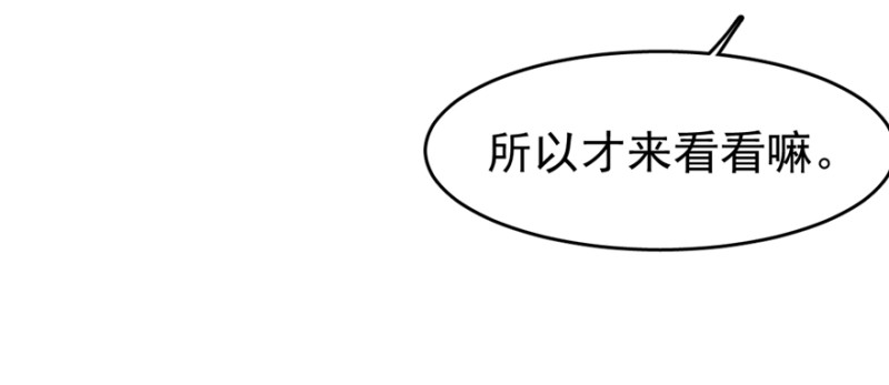 《深夜书屋》093 第50页