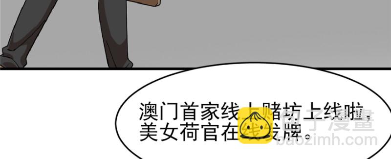 《深夜书屋》093 第5页