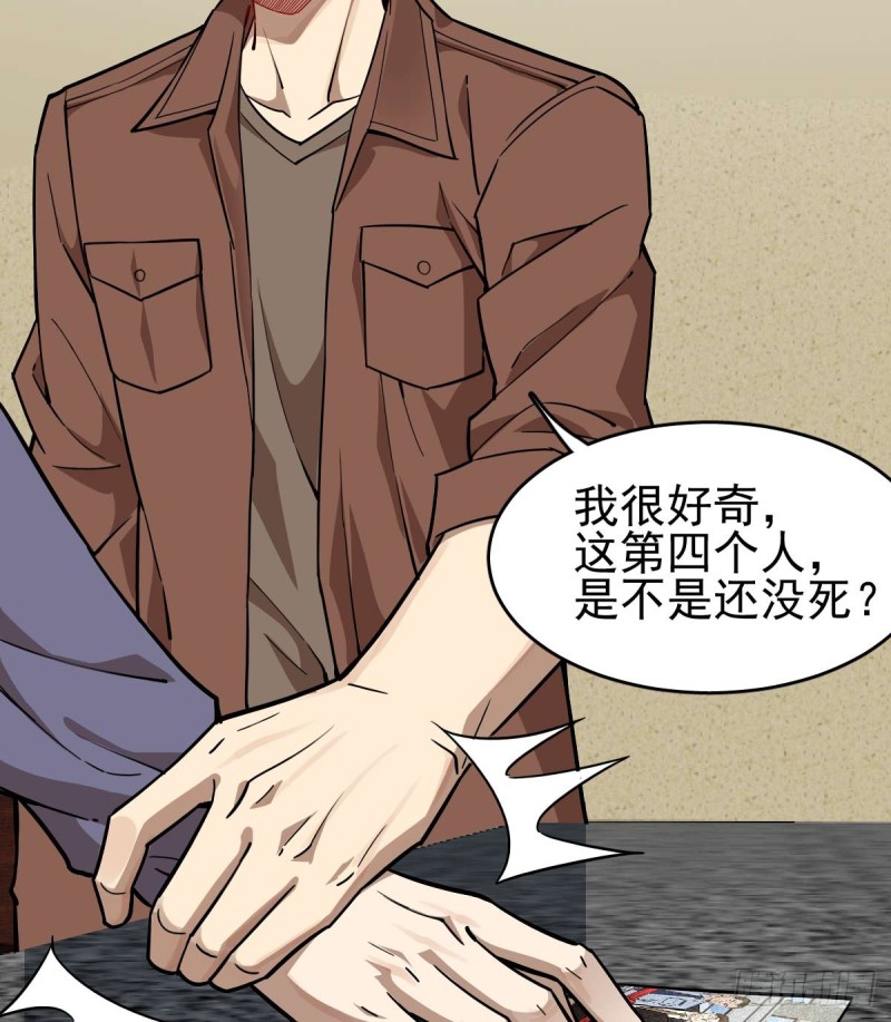 《深夜书屋》098 第29页