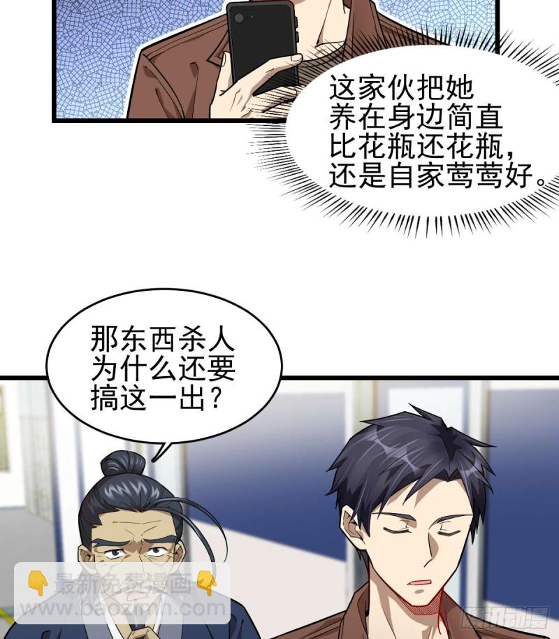 《深夜书屋》098 第5页
