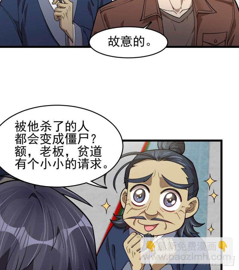 《深夜书屋》098 第6页