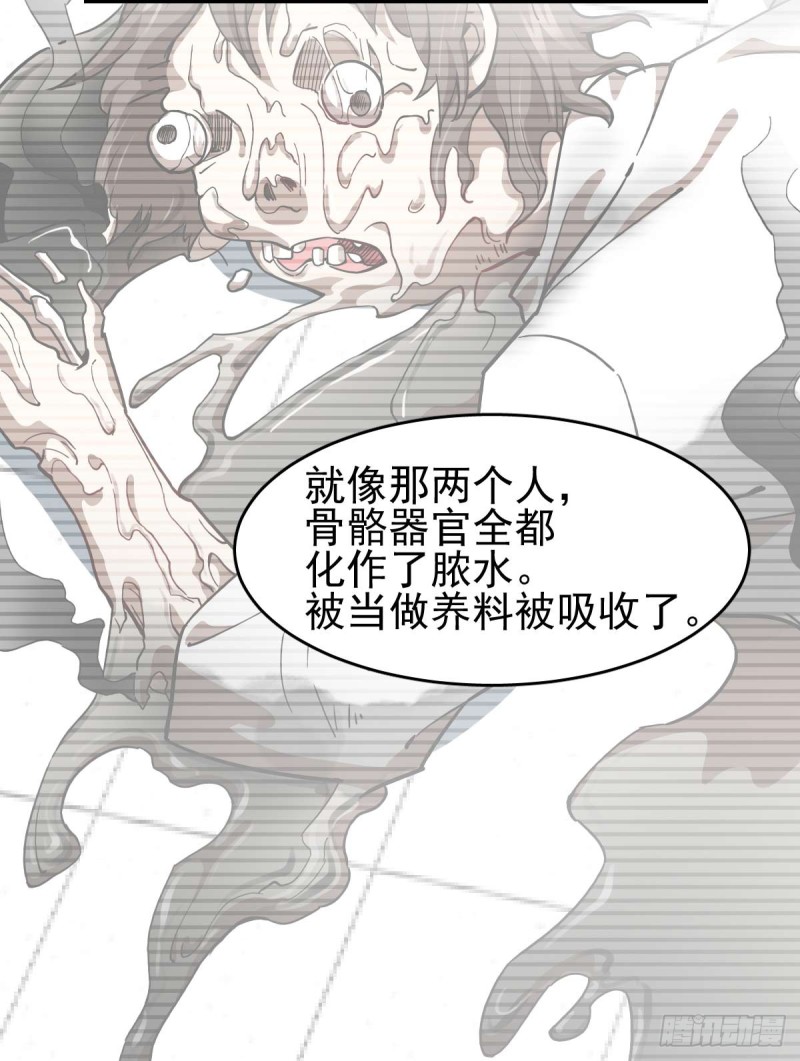 《深夜书屋》098 第9页
