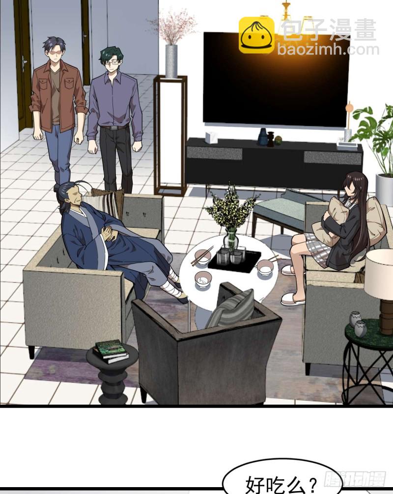 《深夜书屋》099 第10页