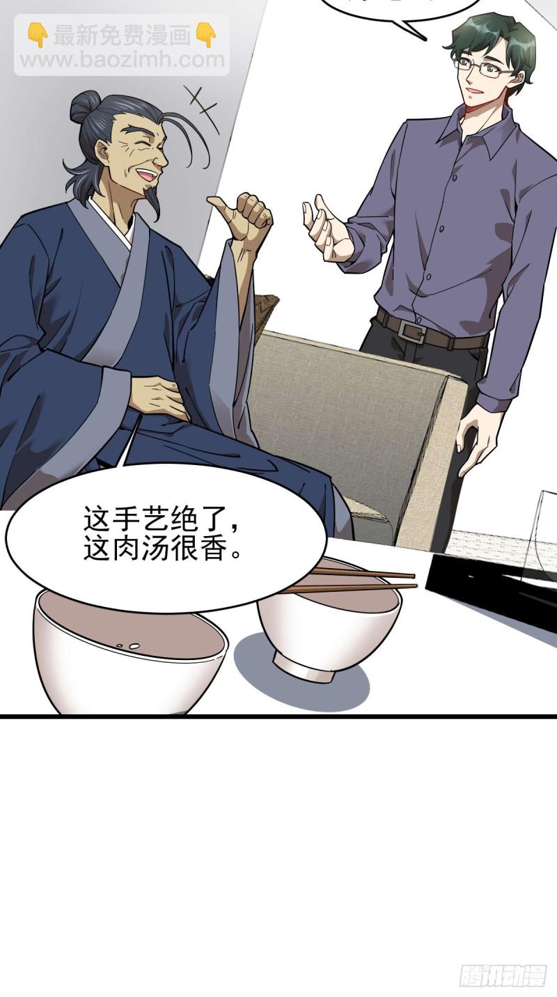 《深夜书屋》099 第11页