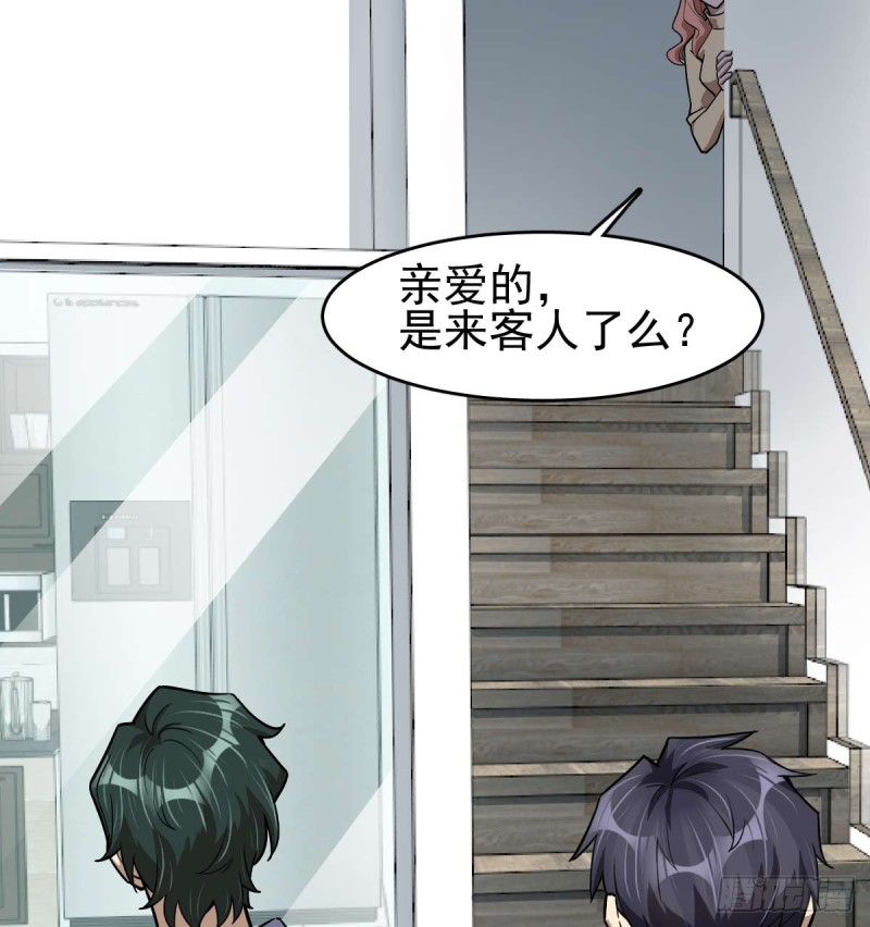 《深夜书屋》099 第14页