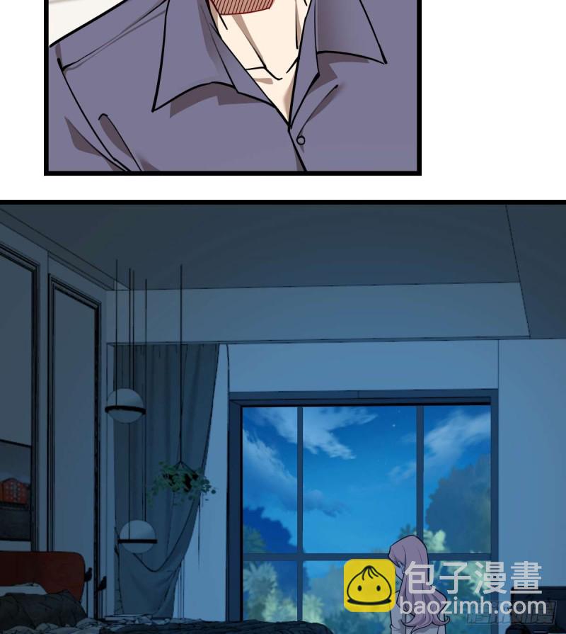 《深夜书屋》099 第16页