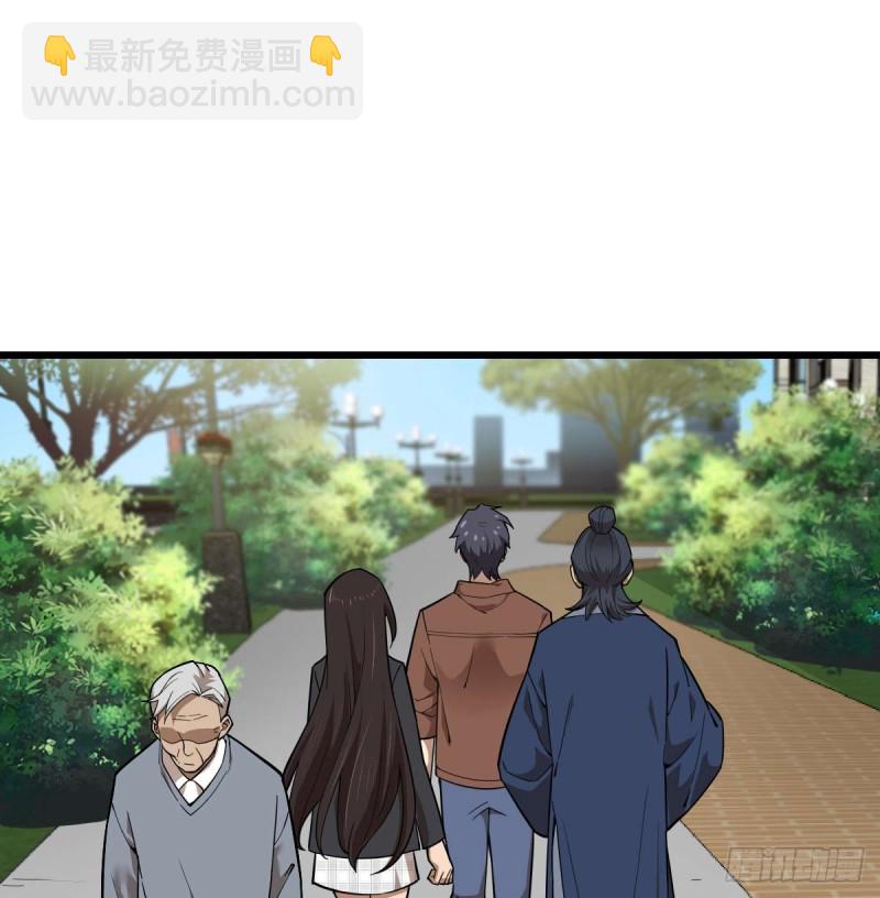 《深夜书屋》099 第24页
