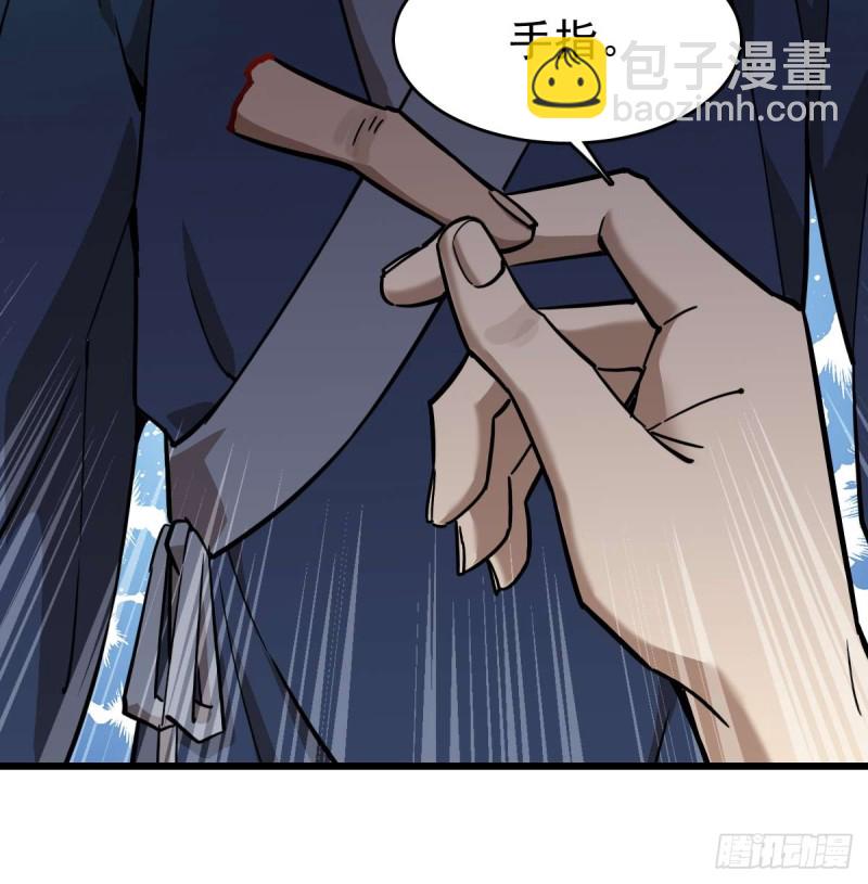 《深夜书屋》099 第29页