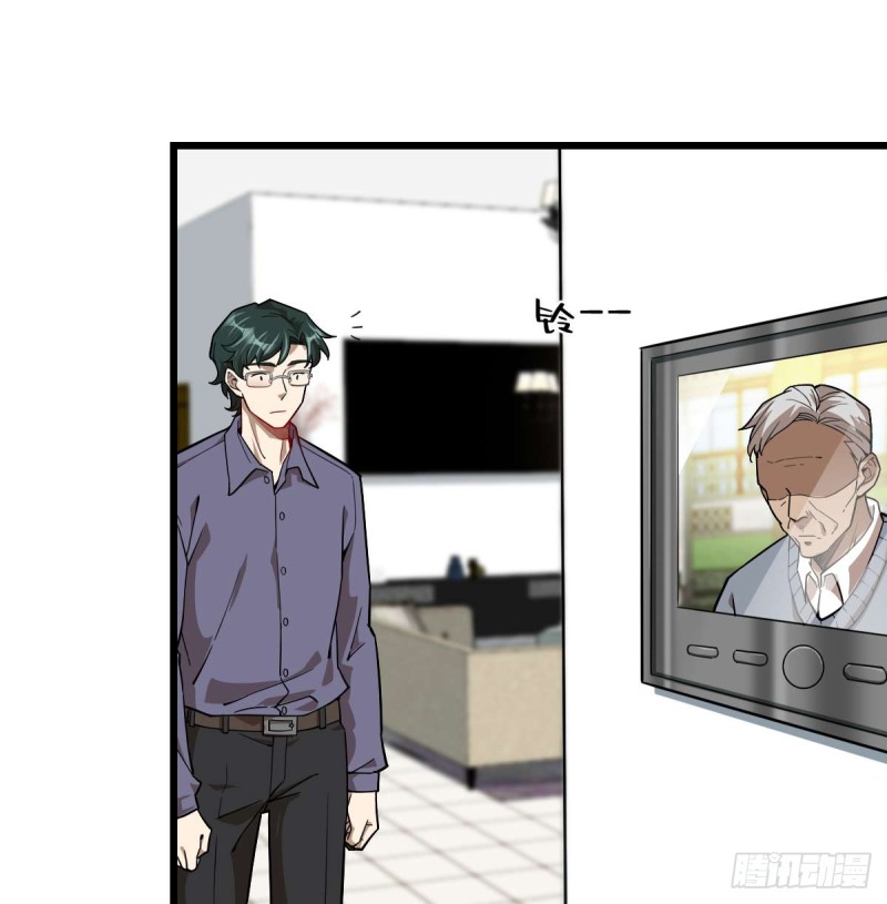《深夜书屋》099 第30页