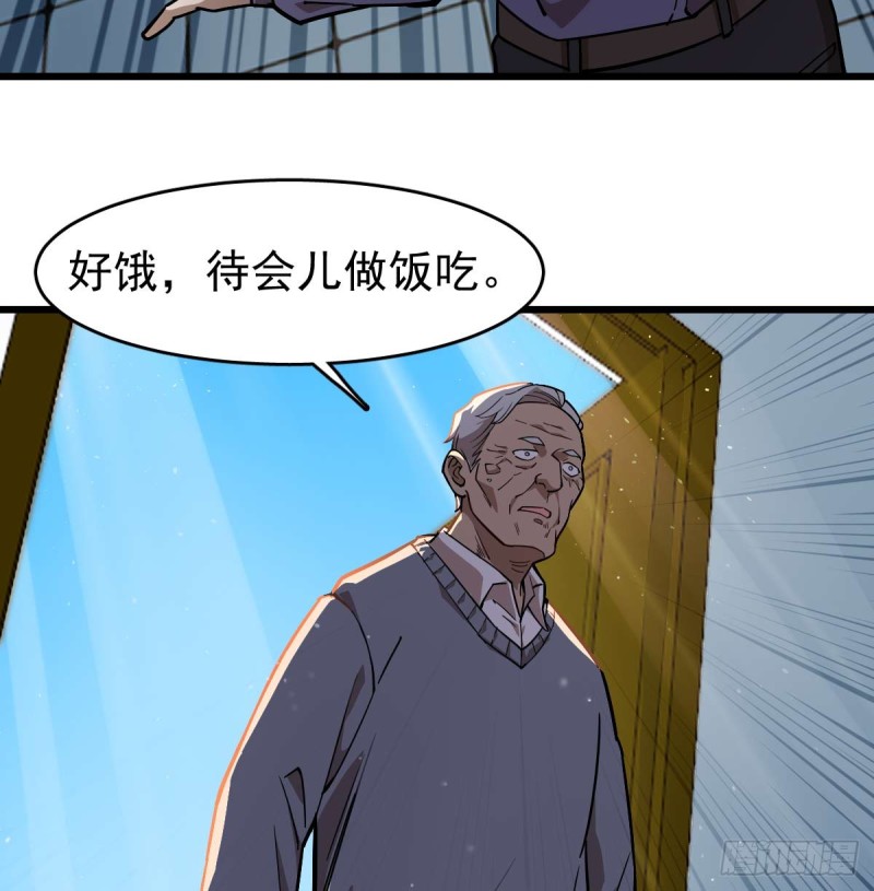 《深夜书屋》099 第33页