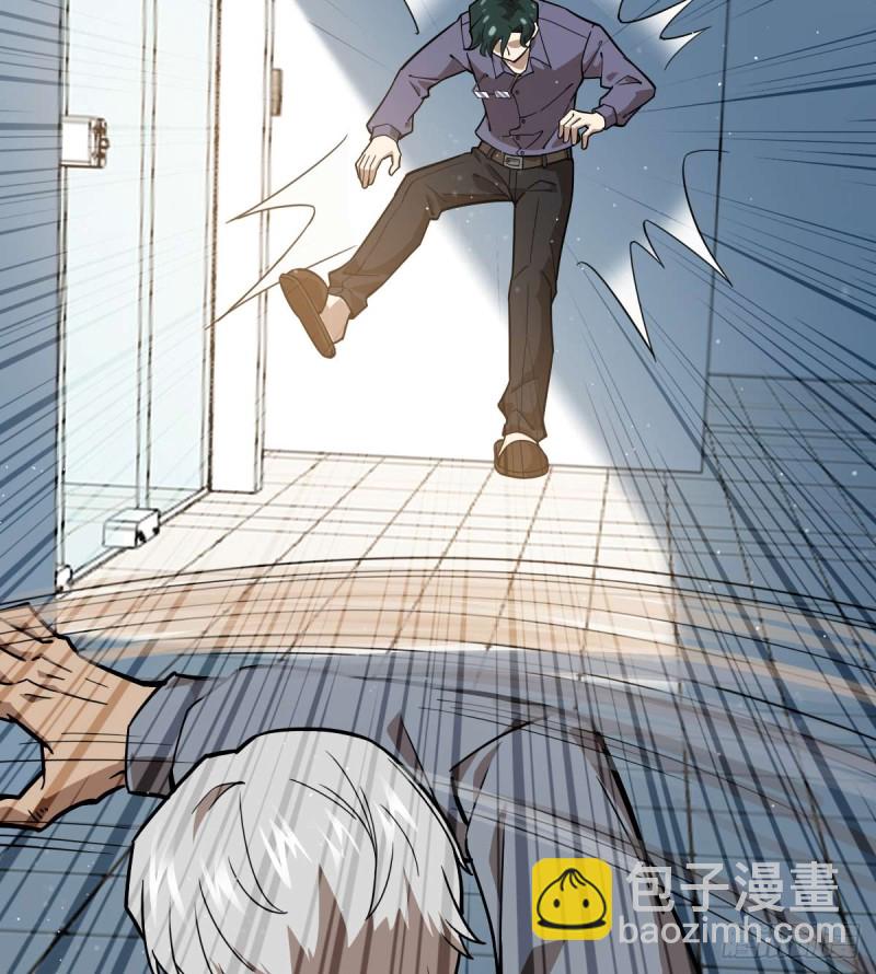 《深夜书屋》099 第38页
