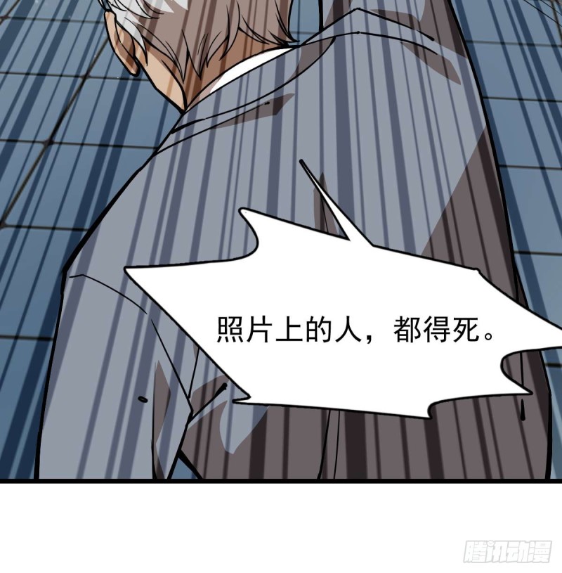 《深夜书屋》099 第39页