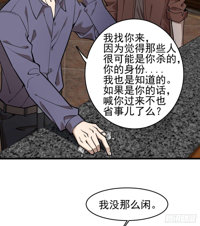 《深夜书屋》099 第6页