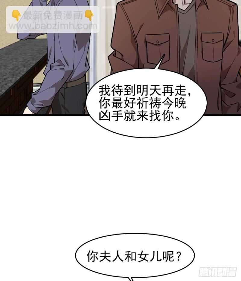 《深夜书屋》099 第8页