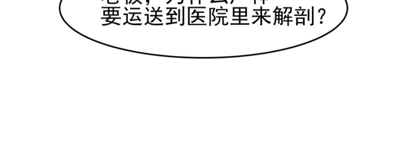 《深夜书屋》097 第14页