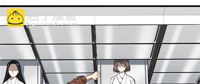 《深夜书屋》097 第20页