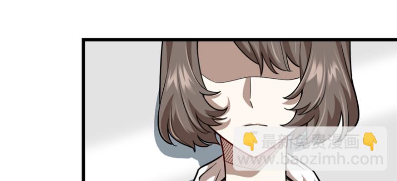 《深夜书屋》097 第23页