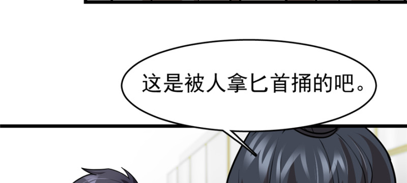 《深夜书屋》097 第25页