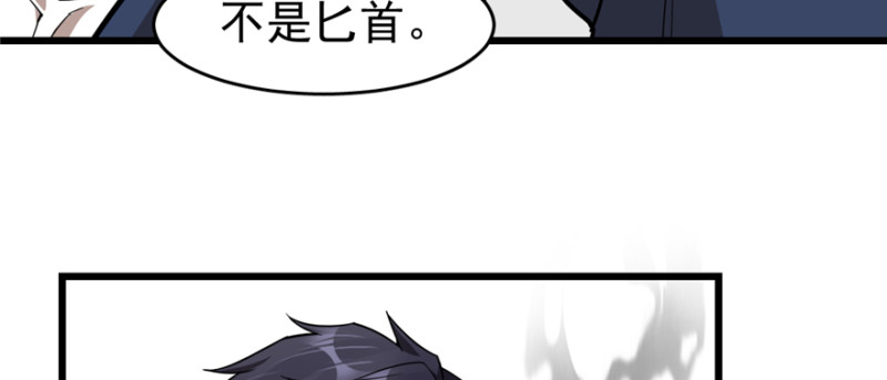 《深夜书屋》097 第28页